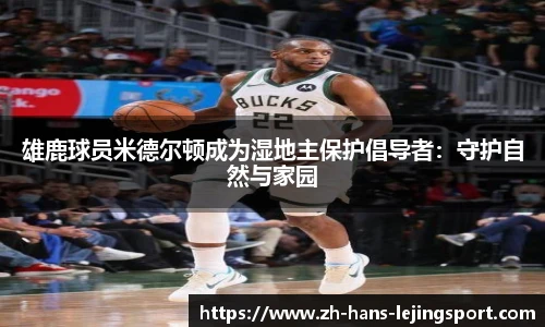 乐竞体育官网