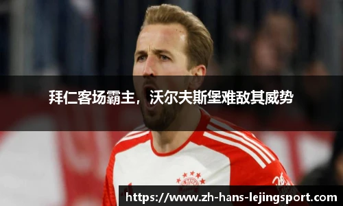 乐竞体育官网
