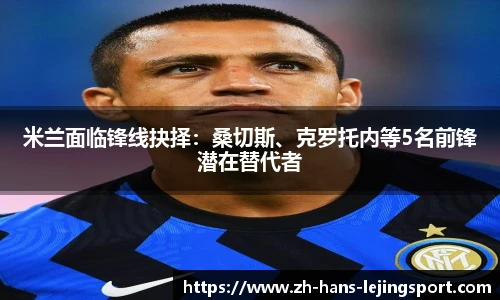 乐竞体育官网登录入口
