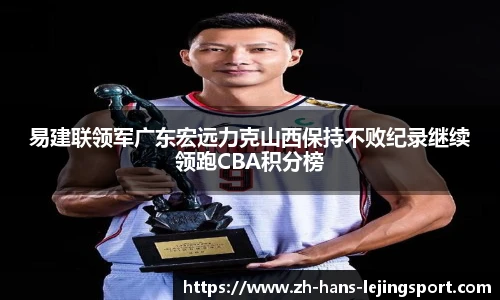 乐竞体育