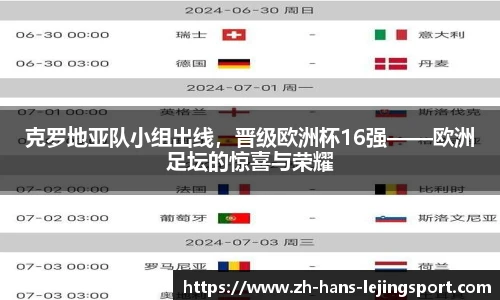 乐竞体育官网