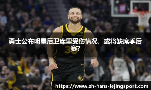 乐竞体育平台网址