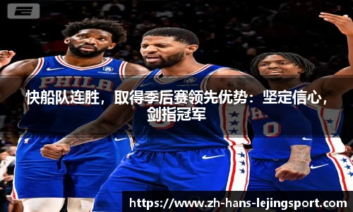 乐竞体育官网