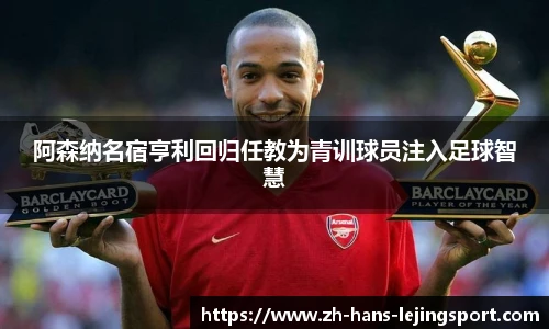 乐竞体育