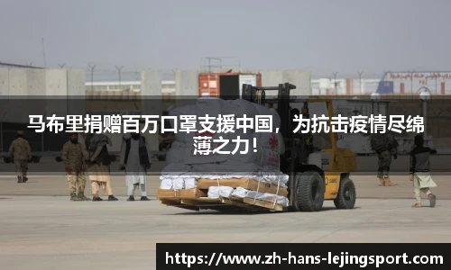 乐竞体育