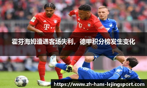 乐竞体育官网登录入口