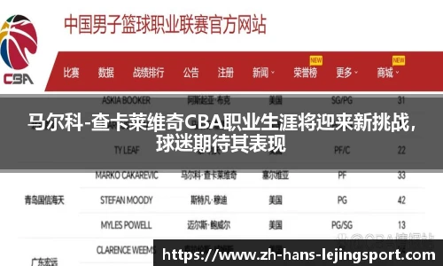 乐竞体育