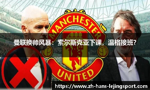 乐竞体育