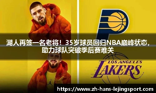 乐竞体育平台网址