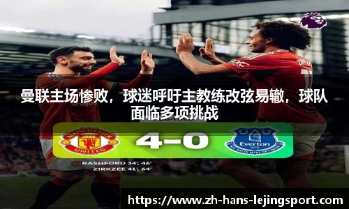 乐竞体育官网登录入口