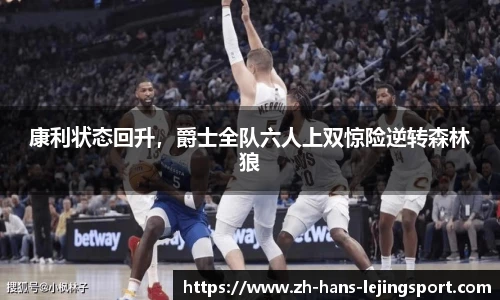 乐竞体育平台网址