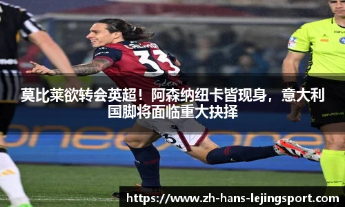 乐竞体育官网