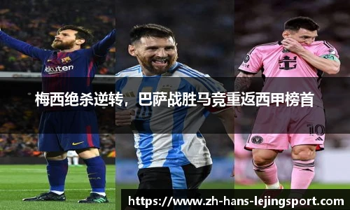 乐竞体育官网