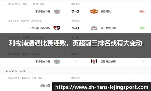 乐竞体育
