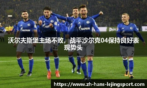 乐竞体育官网登录入口
