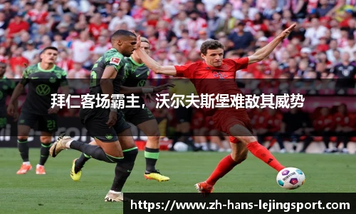 乐竞体育