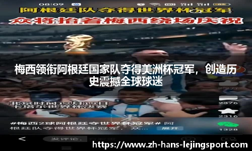 乐竞体育平台网址