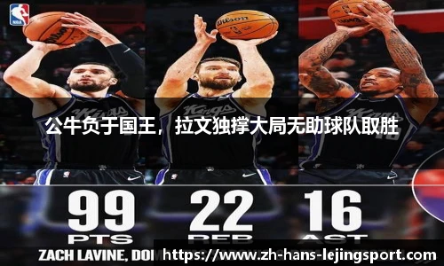 乐竞体育