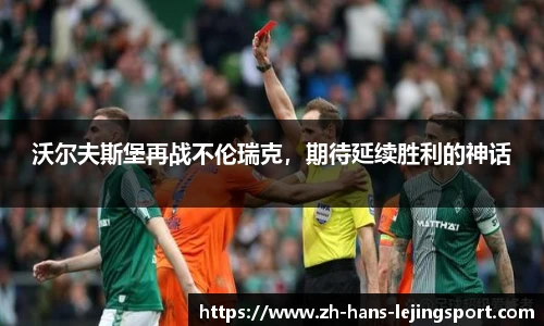 乐竞体育