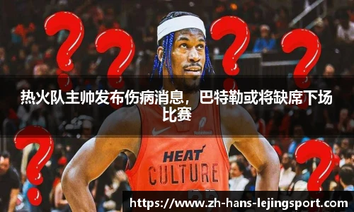 乐竞体育官网登录入口