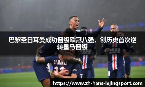 乐竞体育官网登录入口