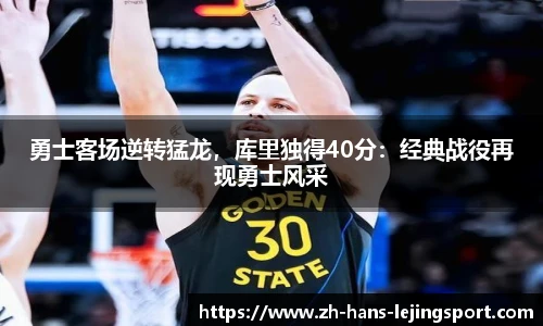 乐竞体育平台网址