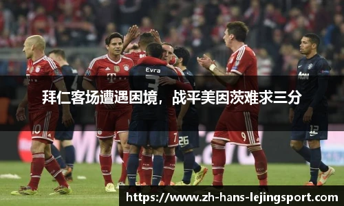 乐竞体育