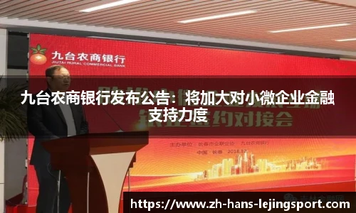 乐竞体育