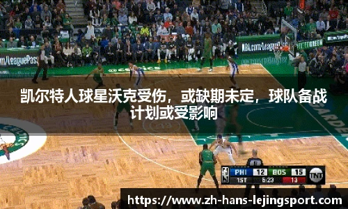 乐竞体育平台网址