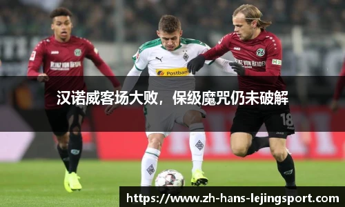 乐竞体育官网登录入口