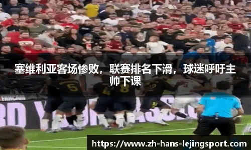 乐竞体育官网
