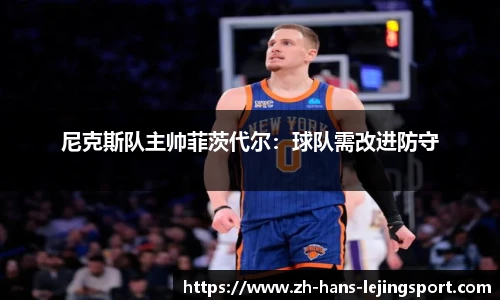乐竞体育官网
