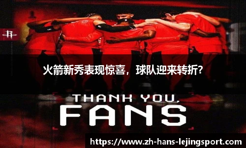 乐竞体育官网