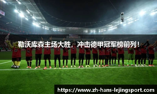 乐竞体育平台网址