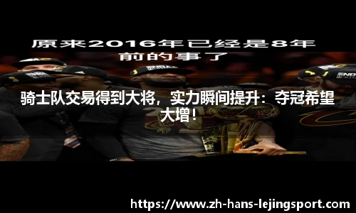 乐竞体育官网登录入口