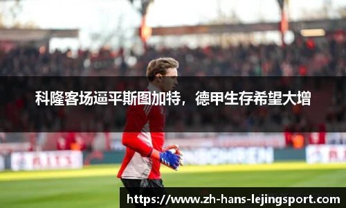 乐竞体育平台网址