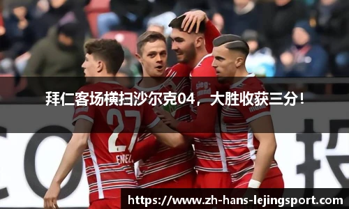 乐竞体育平台网址