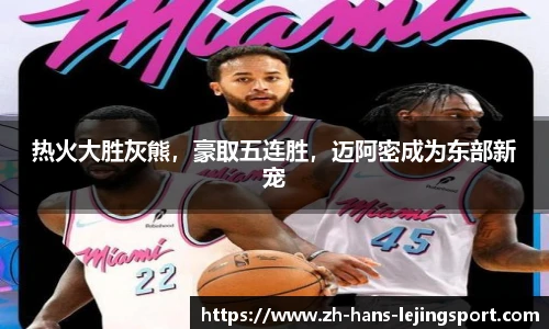 乐竞体育官网