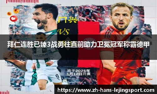 乐竞体育官网