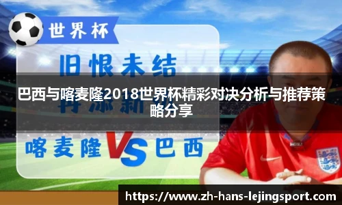 乐竞体育
