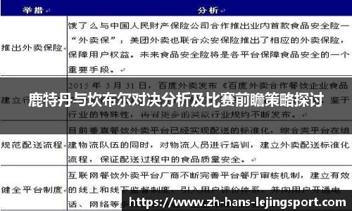 乐竞体育官网