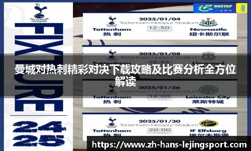 乐竞体育官网