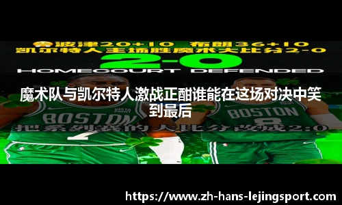 乐竞体育平台网址