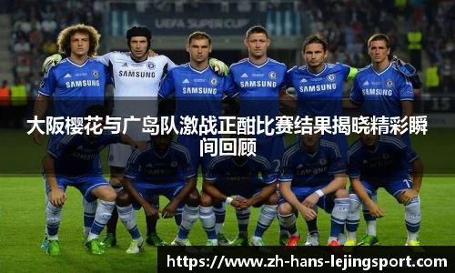 乐竞体育