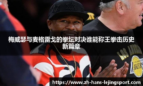 乐竞体育