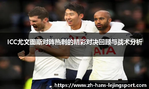 乐竞体育官网登录入口