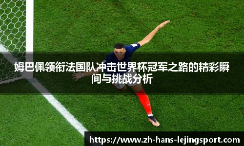 乐竞体育