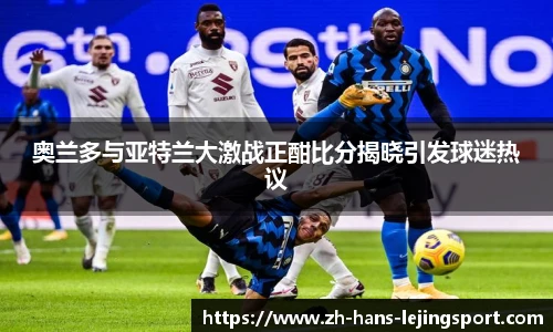 乐竞体育官网
