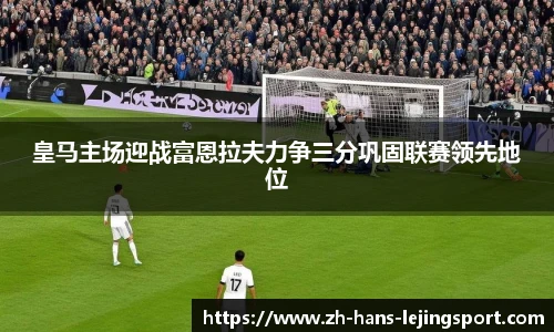 乐竞体育官网登录入口