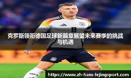 乐竞体育平台网址